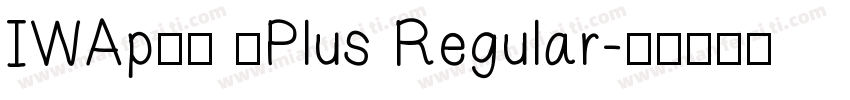 IWAp行書 太Plus Regular字体转换